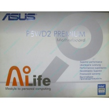 Материнская плата Asus P5WD2 PREMIUM s.775