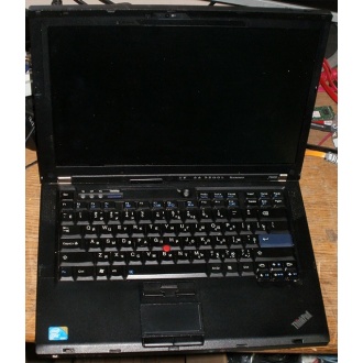 Ноутбук Lenovo Thinkpad R400 7443-37G (Intel Core 2 Duo T6570 (2x2.1Ghz) /2048Mb DDR3 /no HDD! /14.1" TFT 1440x900)