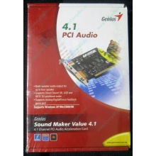 Звуковая карта Genius Sound Maker Value 4.1, звуковая плата Genius Sound Maker Value 4.1