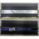 2 x 2 Gb DDR2 Corsair CM2X2048-8500C5D XMS2-8500 pc-8500 (1066MHz)