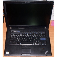 Ноутбук Lenovo Thinkpad R500 2734-7LG (Intel Core 2 Duo P8600 (2x2.4Ghz) /3072Mb DDR3 /no HDD! /15.4" TFT 1680x1050)