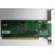 Сетевая плата IBM 31P6309 (31P6319) PCI-X купить Б/У, сетевая плата IBM NetXtreme 1000T 31P6309 (31P6319) цена БУ