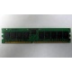 Память для сервера 1Gb DDR, 1024Mb DDR1 ECC REG pc-2700 CL 2.5