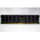 Память для сервера 1Gb DDR Kingston, 1024Mb DDR1 ECC pc-2700 CL 2.5 Kingston