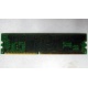 Память для сервера 128Mb DDR ECC Kingmax pc2100 266MHz, память для сервера 128 Mb DDR1 ECC pc-2100 266 MHz