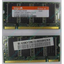 Модуль памяти для ноутбуков 256MB DDR Hynix SODIMM DDR333 (PC2700), CL2.5, 200-pin 