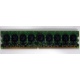 Память для сервера 1024Mb DDR2 ECC HP 384376-051 pc2-4200 (533MHz) CL4 HYNIX 2Rx8 PC2-4200E-444-11-A1