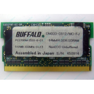 BUFFALO DM333-D512/MC-FJ 512MB DDR microDIMM 172pin