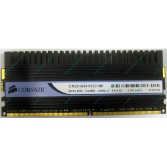 Память Б/У 1Gb DDR2 Corsair CM2X1024-8500C5D