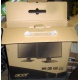 Коробка от нового монитора17" Acer V173 DOb (Acer V173DOb)