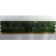Память 512 Mb DDR 2 Lenovo 73P4971 30R5121 pc-4200