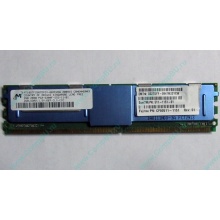 Серверная память SUN (FRU PN 511-1151-01) 2Gb DDR2 ECC FB, память для сервера SUN FRU P/N 511-1151 (Fujitsu CF00511-1151)