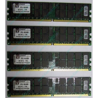 Серверная память 8Gb (2x4Gb) DDR2 ECC Reg Kingston KTH-MLG4/8G pc2-3200 400MHz CL3 1.8V.