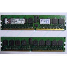 Серверная память 1Gb DDR2 Kingston KVR400D2D8R3/1G ECC Registered