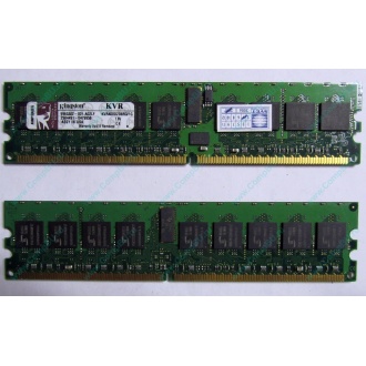 Серверная память 1Gb DDR2 Kingston KVR400D2D8R3/1G ECC Registered