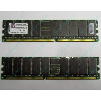 Серверная память 512Mb DDR ECC Registered Kingston KVR266X72RC25L/512 pc2100 266MHz 2.5V.