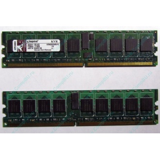 Серверная память 1Gb DDR2 Kingston KVR400D2S4R3/1G ECC Registered