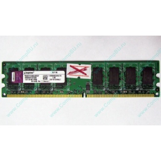 ГЛЮЧНАЯ/НЕРАБОЧАЯ память 2Gb DDR2 Kingston KVR800D2N6/2G pc2-6400 1.8V 