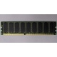 Память для сервера 512Mb DDR ECC Hynix pc-2100 400MHz
