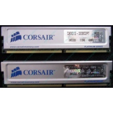 Память 2 шт по 512Mb DDR Corsair XMS3200 CMX512-3200C2PT XMS3202 V5.2 400MHz CL 2.0 0615197-0 Platinum Series