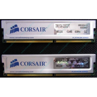 Память 2 шт по 1Gb DDR Corsair XMS3200 CMX1024-3200C2PT XMS3202 V1.6 400MHz CL 2.0 063844-5 Platinum Series