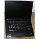 Ноутбук Lenovo Thinkpad R500 2732-A32 (Intel Core 2 Duo P8600 (2x2.4Ghz) /3072Mb DDR3 /320Gb /15.4" TFT 1680x1050)