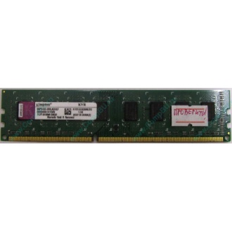 Глючная память 2Gb DDR3 Kingston KVR1333D3N9/2G pc-10600 (1333MHz)