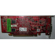Видеокарта Dell ATI-102-B17002(B) 256Mb ATI HD 2400 PCI-E красная