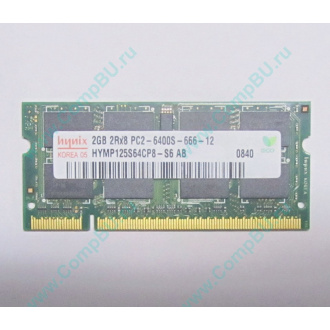 Модуль памяти 2Gb DDR2 200-pin Hynix HYMP125S64CP8-S6 800MHz PC2-6400S-666-12