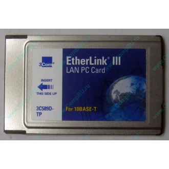Сетевая карта 3COM Etherlink III 3C589D-TP (PCMCIA) без LAN кабеля (без хвоста)