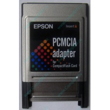 Переходник с Compact Flash (CF) на PCMCIA, адаптер Compact Flash (CF) PCMCIA Epson купить