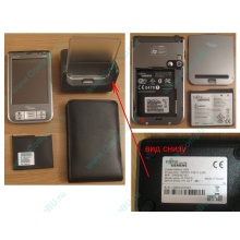 Карманный компьютер Fujitsu-Siemens Pocket Loox 720, купить КПК Fujitsu-Siemens Pocket Loox720